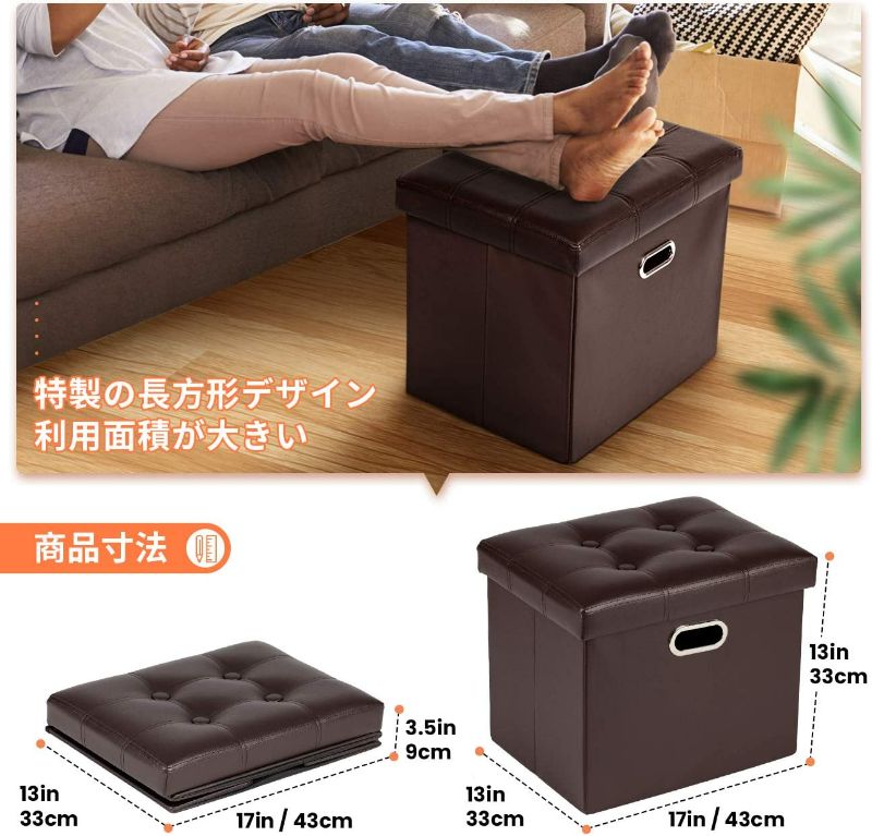 Photo 4 of COSYLAND Ottoman with Storage Folding Leather Ottoman Footrest Foot Stool Brown Ottoman for Rooms Small Rectangle Collapsible Bench Furniture with Handles Lid 17x13x13in