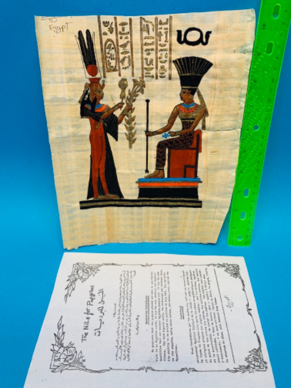 Photo 1 of 803894…authentic papyrus Egyptian decoration 