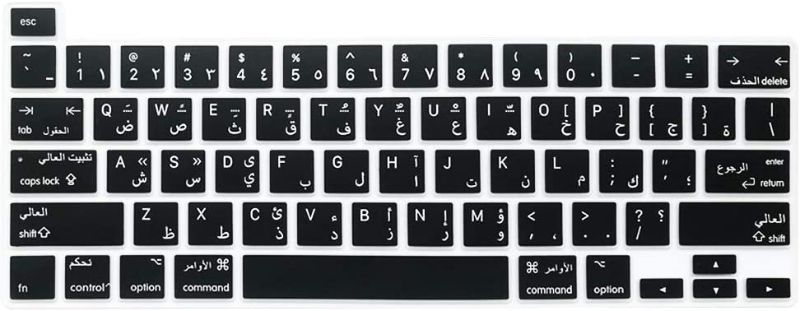 Photo 1 of (2 Pack) ProElife Ultra Thin Arabic Keyboard Cover Skin NEW 