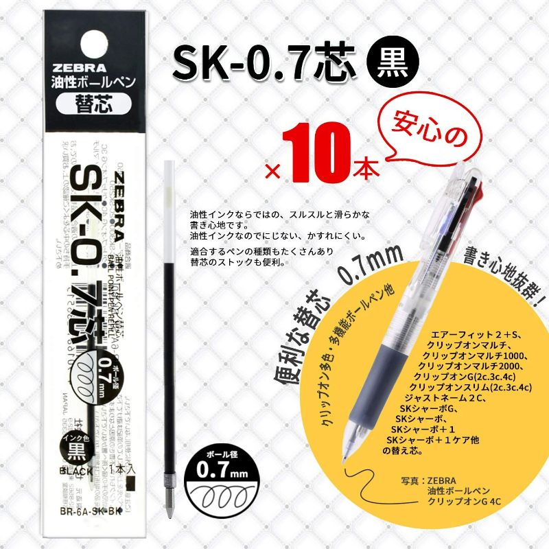 Photo 2 of Zebra B-BR-6A-SK-BK Clip-on Oil-Based Ballpoint Pen Refills, SK-0.7 Core, Black, 10 Pieces NEW 
