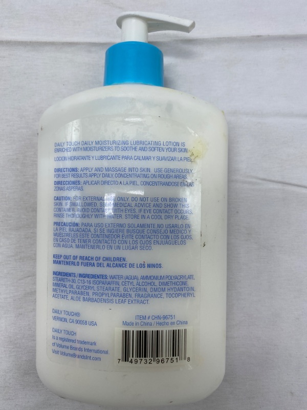 Photo 3 of Personal Care Lotion-Original Lubricating, 15 Ounce NEW 