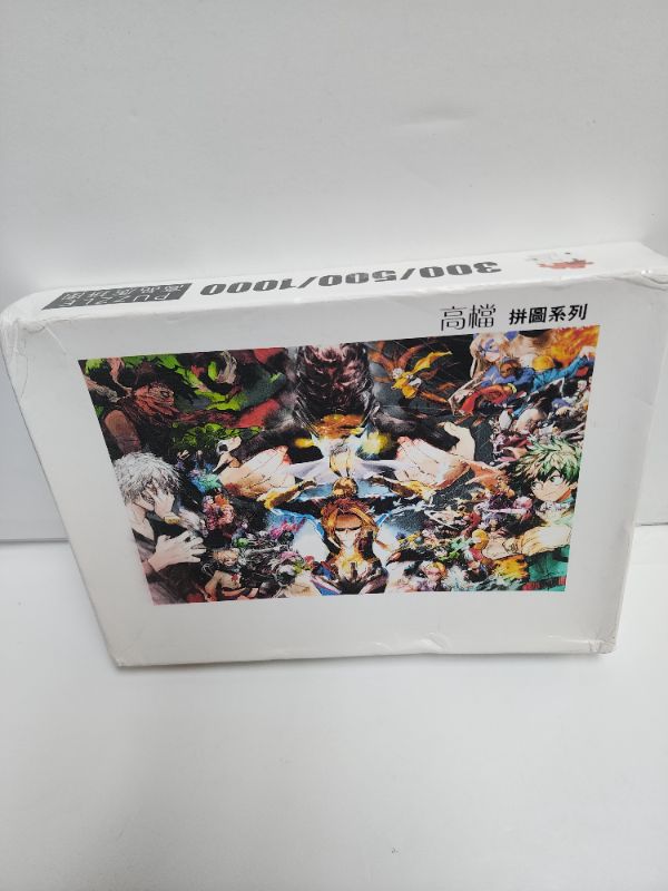 Photo 1 of 1000 Piece Jigsaw Puzzle Anime Magical Piece Jigsaw 
