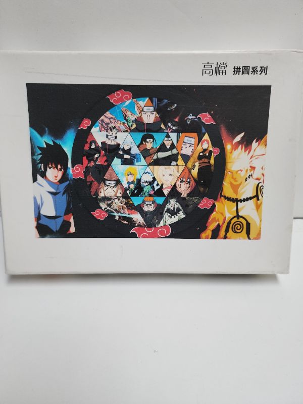 Photo 1 of 1000 Piece Jigsaw Puzzle Magical Piece Jigsaw Naruto