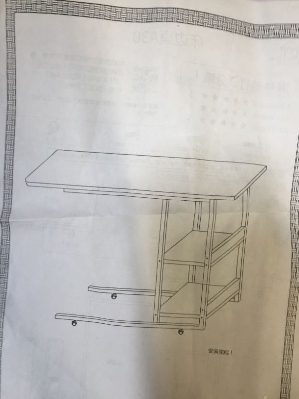 Photo 1 of desk (possibly missing pieces) board has a scratch 