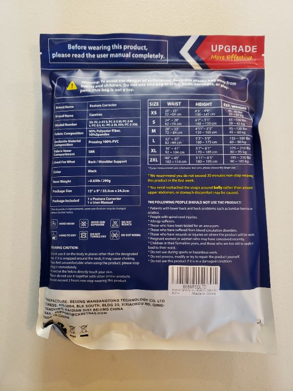 Photo 1 of CARTRAS Posture Corrector, Size XL.