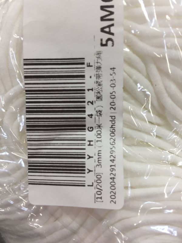 Photo 2 of 10/200 3MM WHITE ELASTIC STRING 9 PACK
