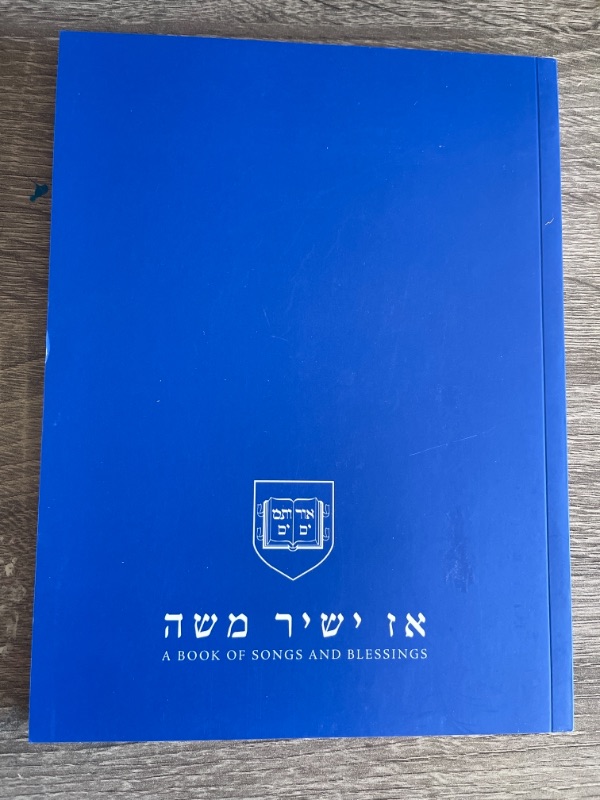 Photo 2 of A Book of Songs and Blessings (Az Yashir Moshe) (English and Yiddish Edition)