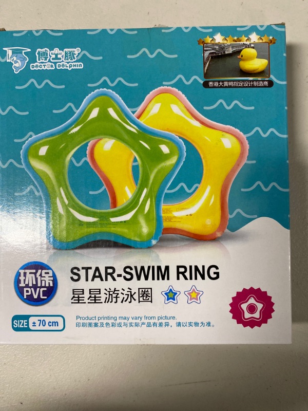 Photo 1 of 2pack star swim ring  70 cm