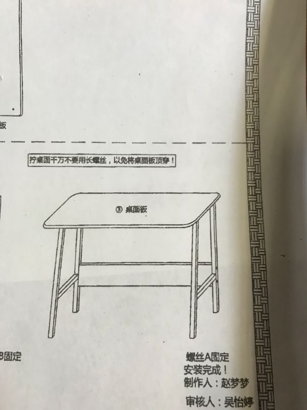 Photo 1 of basic computer desk