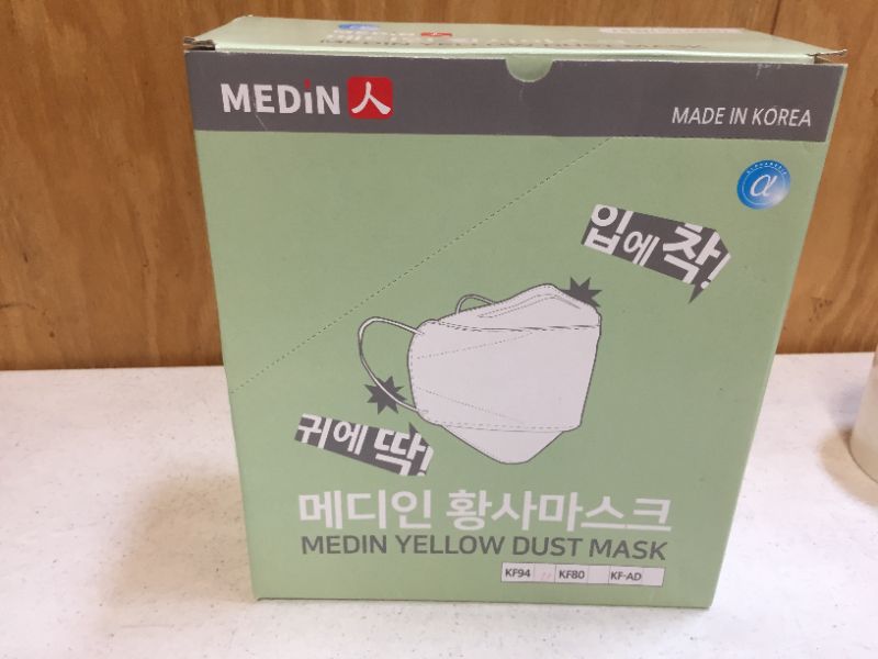 Photo 4 of [Pack of 50] KF94 Korean Masks; KFDA Certified; 94% 2.5pm particle protection; 50 individually sealed masks in a box;