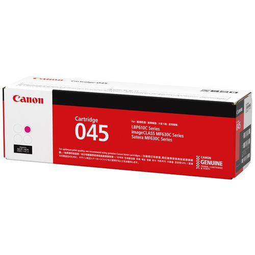 Photo 1 of Canon Toner Cartridge CRG-045MAG Magenta 