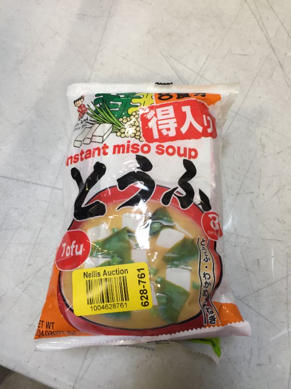 Photo 1 of 2 Miko Brand Green Onion Miso Soup, 6.21 Ounce, Miko Brand Instant Miso Soup with Tofu, 6.04 Ounce
 BB01/28/2022
