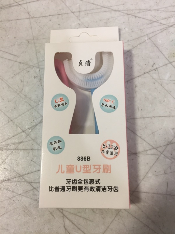 Photo 2 of 2 Pcs U-Shaped Toothbrush for Kids(2-12Year), Manual Training Tooth Brush, U Shape Portable Baby Silicone Toothbrush ?for Childrens Special Design for Toddlers (2pcs 6-12year)
