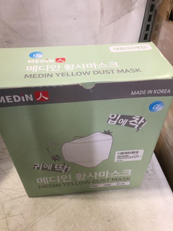 Photo 2 of [Pack of 50] KF94 Korean Masks; KFDA Certified; 94% 2.5pm particle protection; 50 individually sealed masks in a box;