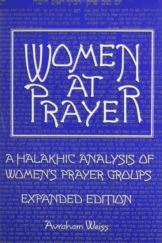 Photo 1 of 
Women at Prayer: A Halakhic Analysis of Women's Prayer Groups