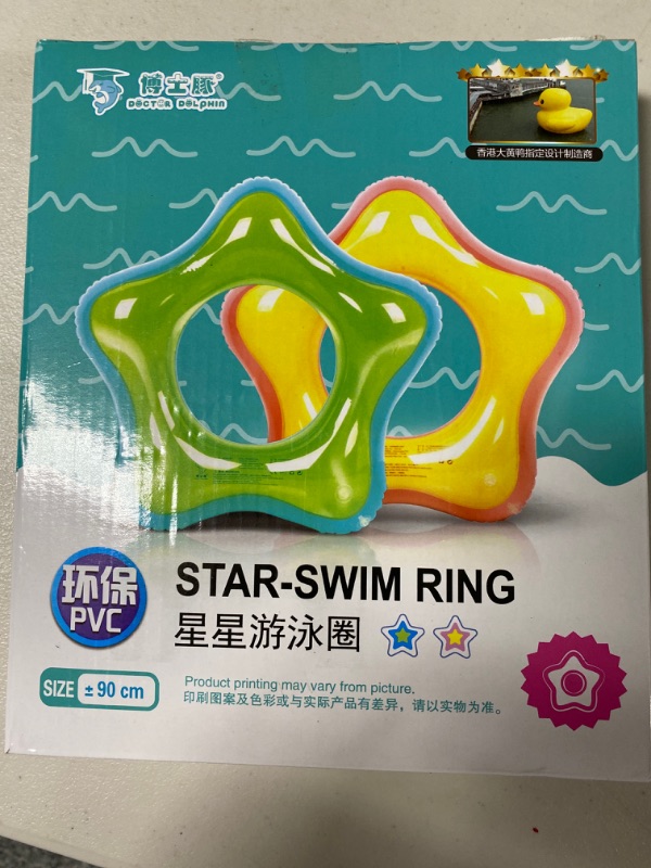 Photo 1 of Star swim ring set of 2  90 cm 