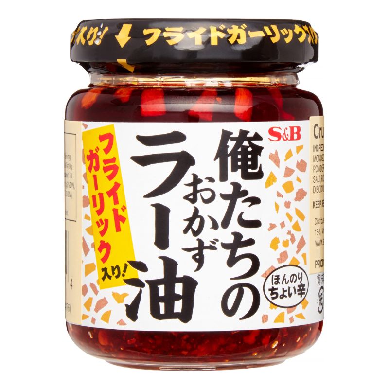 Photo 1 of Crunchy Garlic with Chili Oil Mild Spicy 3.9 Oz