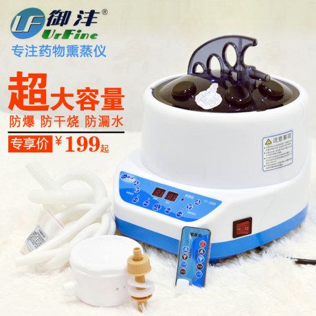 Photo 1 of Yufeng YF-2000 fumigation device fumigation machine steaming bed