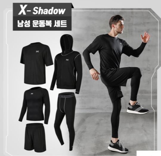 Photo 1 of [Two-tone Lime] X-shadow Men's Summer Sportswear Set 5 in1 Gym Sweatpants XL