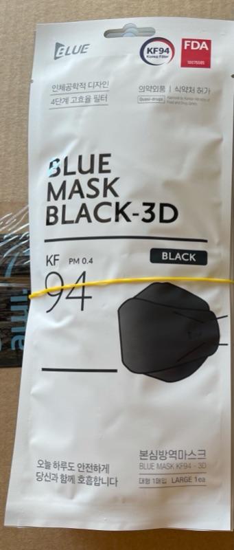 Photo 2 of [10-pack][English ver.] Blue Industry KF94 Ergonomic 3D - Black Korean Face Mask [Large][Made in Korea]