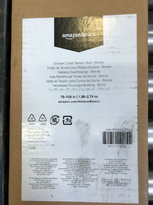 Photo 4 of AmazonBasics Shower Adjustable -Length Curtain Tension Rod - 78-108", Bronze