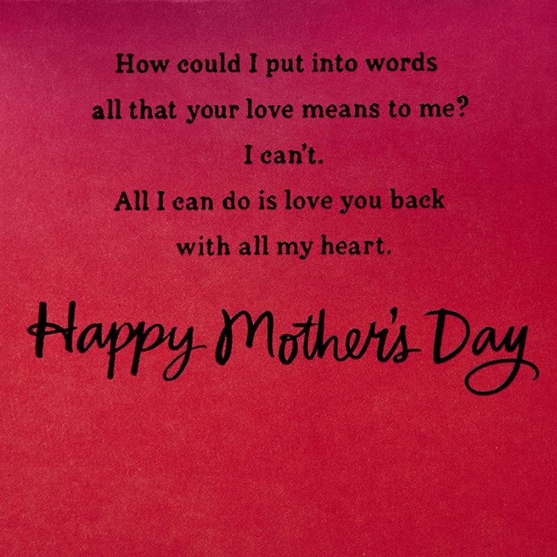 Photo 2 of 3 PACK - Hallmark Mahogany Pop Up Mothers Day Card from Son or Daughter (Powerful Gift)