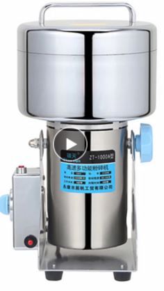 Photo 1 of New Arrival Brand Multifunction Swing Type 1000g Portable Grinder Herb Flood Flour Pulverizer Food Mill Grinding Machine
