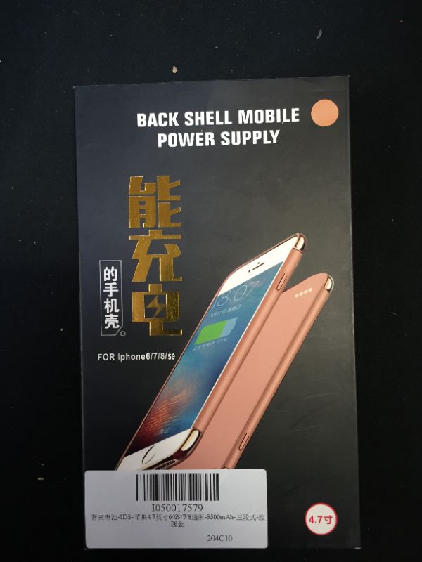 Photo 1 of wireless battery case for iphone 6/7/8