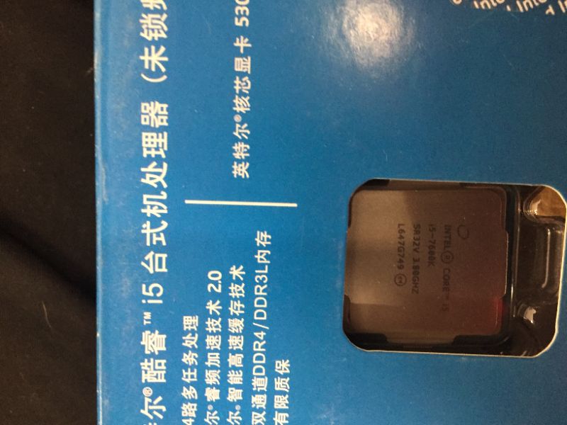 Photo 1 of computer pressor generic brand 