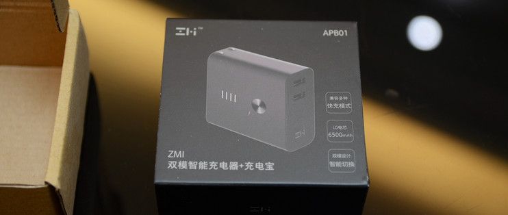Photo 1 of ZMI uSB Power Wall Charger 