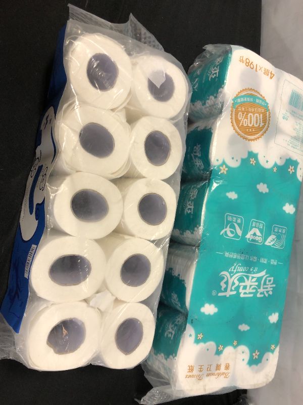 Photo 1 of 20 toilet paper rolls pack 