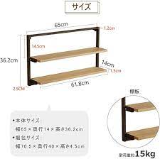 Photo 1 of MULTI FUNCTION FLOATING SHELF 2 TIER