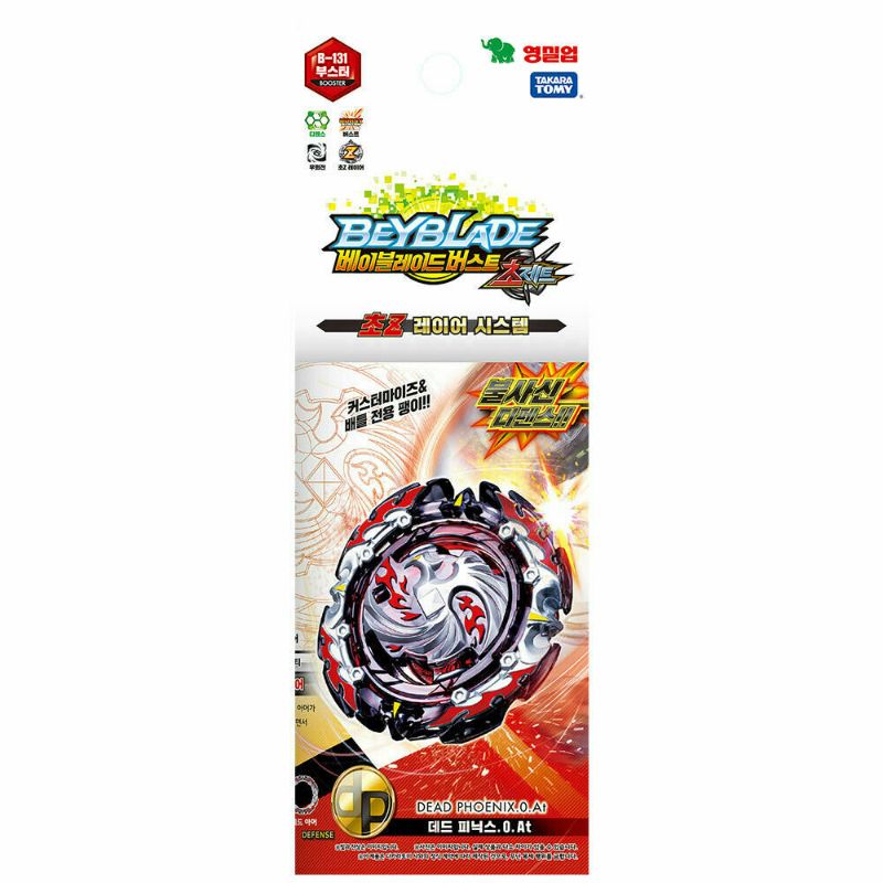 Photo 1 of Genuine Takara Tomy Beyblade Burst B-131 Booster Dead Phoenix.0.At
