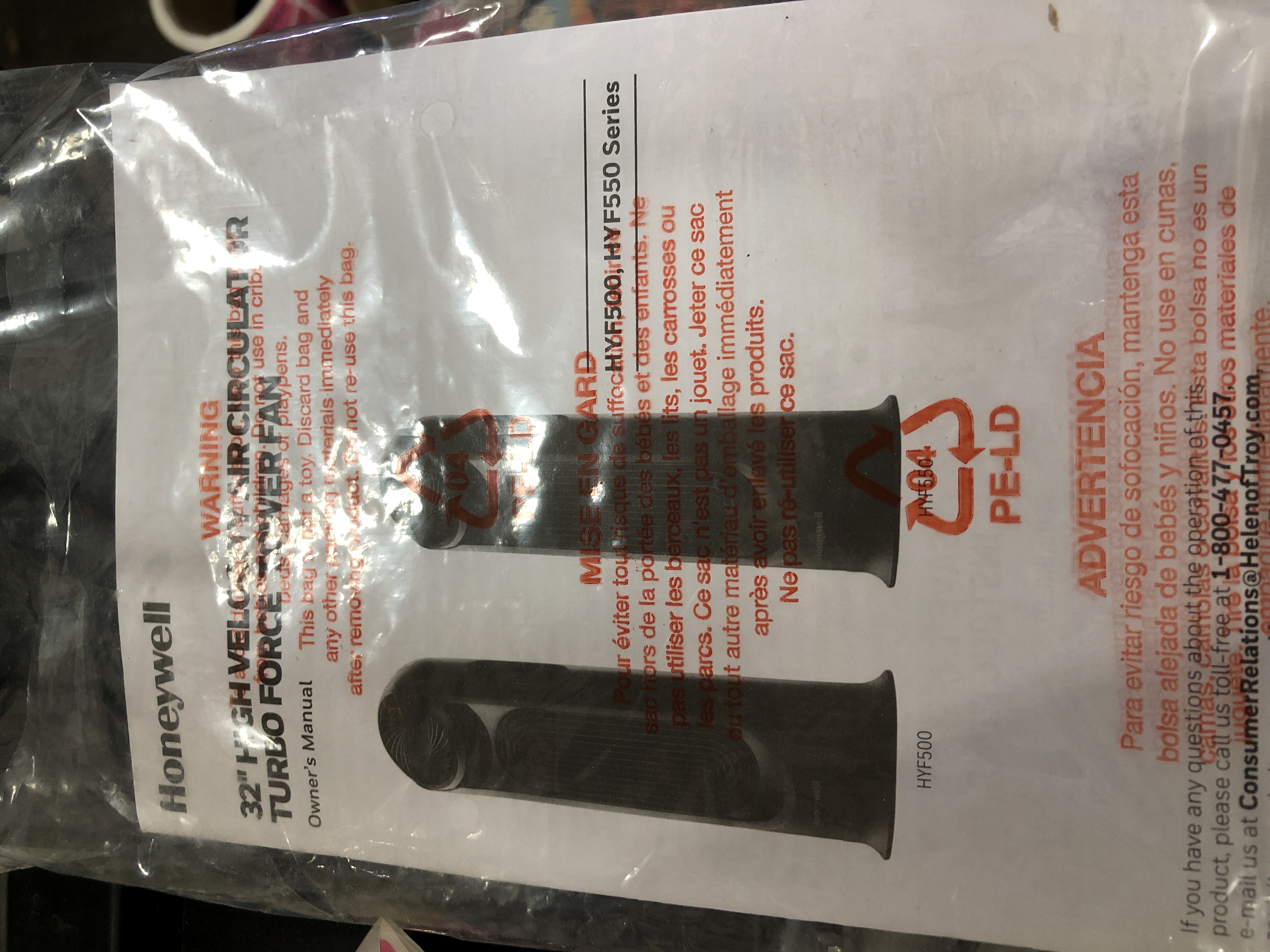 Photo 1 of Honeywell TurboTower Tower Fan, Black
