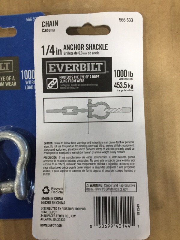 Photo 3 of 1/4 in. Galvanized Anchor Shackle
