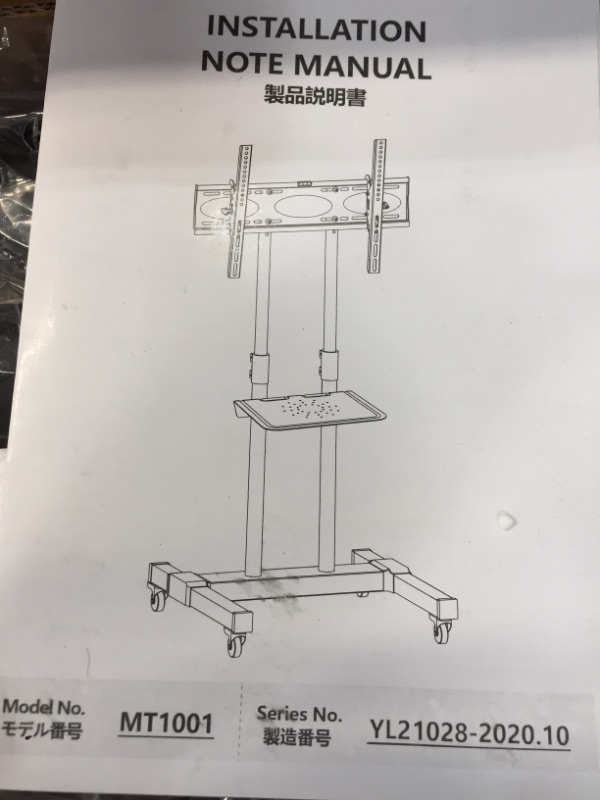 Photo 2 of **PARTS ONLY ** TAVR Mobile TV Stand Rolling TV Cart Floor Stand with Mount on Lockable Wheels Height Adjustable Shelf for 32-70 inch Flat Screen or Curved TVs Monitors Display Trolley Stand Loading 110lbs
