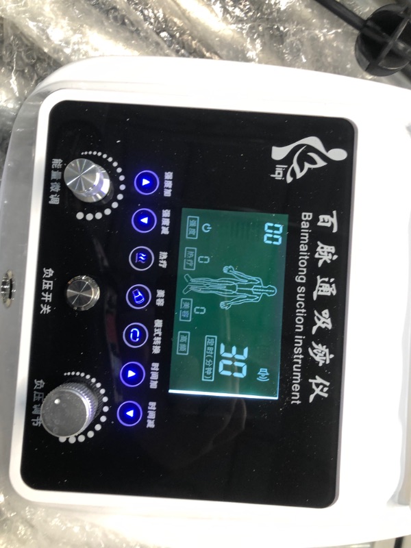 Photo 1 of 9 Gear Electric Cupping Massage Suction Vacuum Scraping Body Therapy Machin