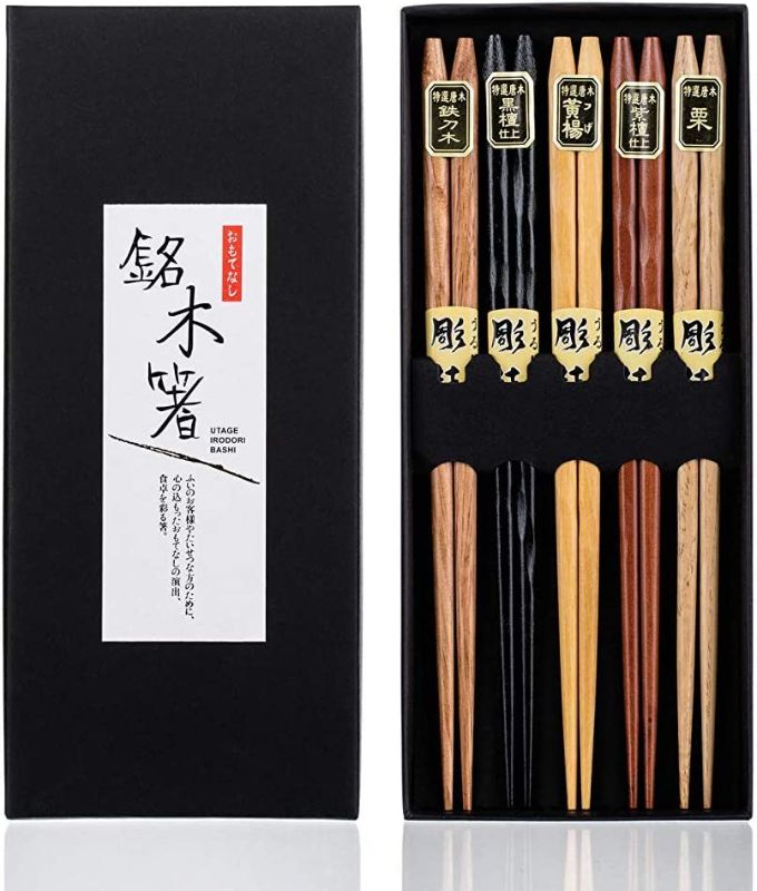 Photo 1 of 2 BOXES*
Heim Concept Chopsticks Set, 5 Pairs, Assorted
