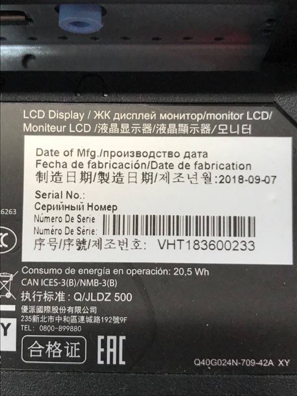 Photo 8 of  ViewSonic VX2458-MHD 24 Inch 1080p 1ms 144 Hz Gaming Monitor with FreeSync Flicker-Free and Blue Light Filter HDMI and DP