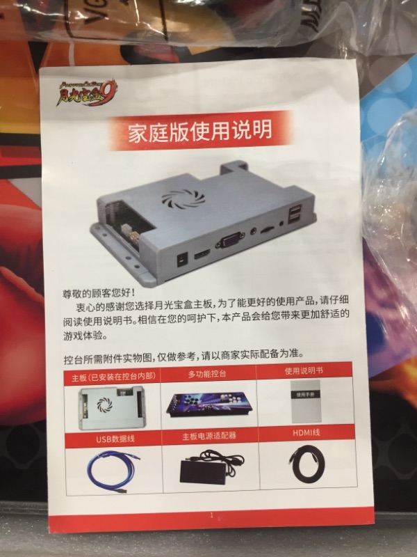 Photo 1 of ?3003 Games in 1? Arcade Game Console ,Pandora Treasure 3D Double Stick,3003 Classic Arcade Game,Search Games, Support 3D Games,Favorite List, 4 Players...
SIMILAR TO PHOTO