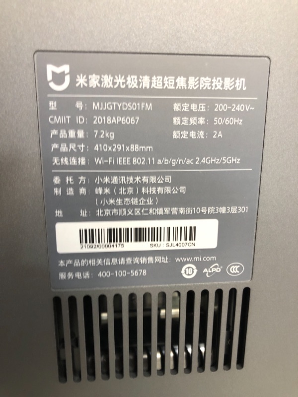 Photo 8 of ***PARTS ONLY*** ***PARTS ONLY*** Xiaomi Mi 4K Laser Projector 150´´***PARTS ONLY*** 