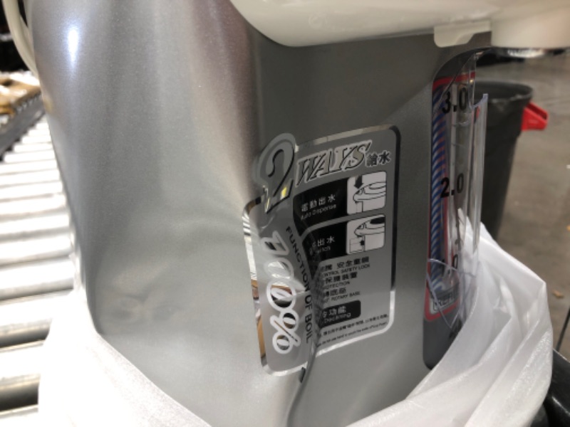 Photo 1 of Tatung - THWP-40 - 4-Liter Thermo Water Boiler and Warmer - Stainless Steel Inne

