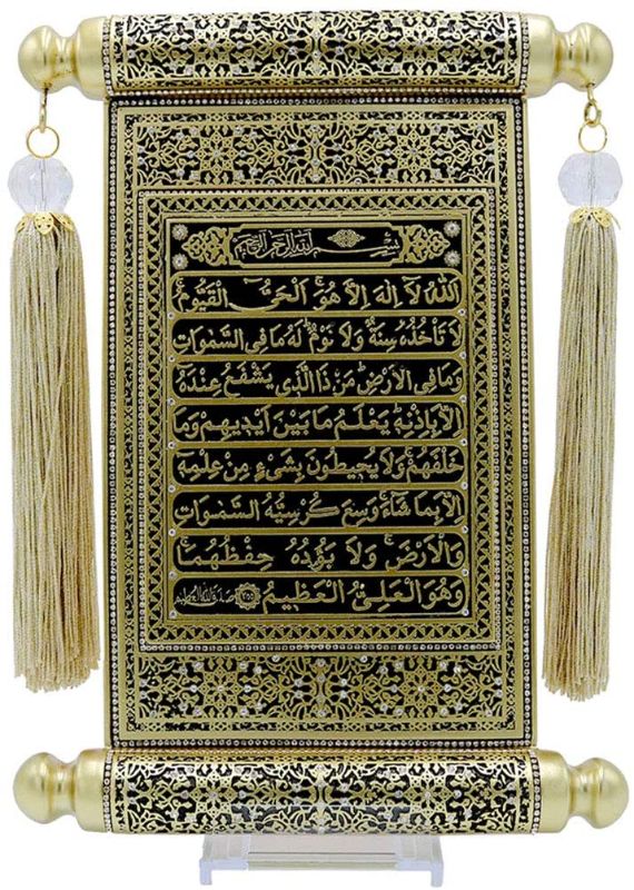 Photo 1 of **SIMILAR TO STOCK PHOTO**
Islamic Turkish Wall Decor Scroll Clock Showpiece Gift | Intricate Arabic Calligraphy | 99 Names of Allah Ayatul Kursi 4 Quls 