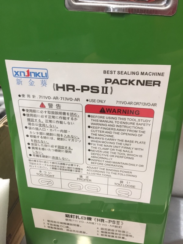 Photo 5 of Manual sealing machine HR PS-II
