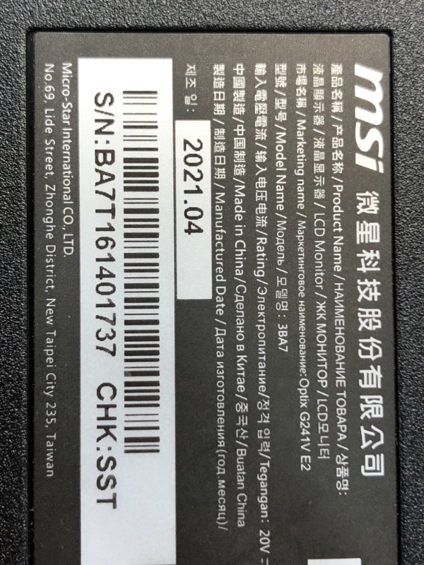 Photo 5 of MSI 24” FHD (1920 x 1080) Non-Glare with Super Narrow Bezel 75Hz 1ms 16:9 HDMI/DP AMD Radeon FreeSync IPS Gaming Monitor (OPTIX G241V E2)

