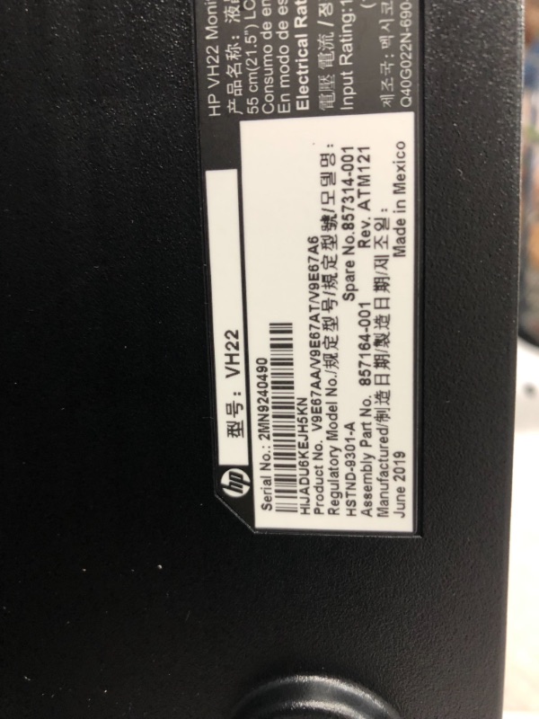Photo 1 of HP vh22 - LED monitor - 21.5"