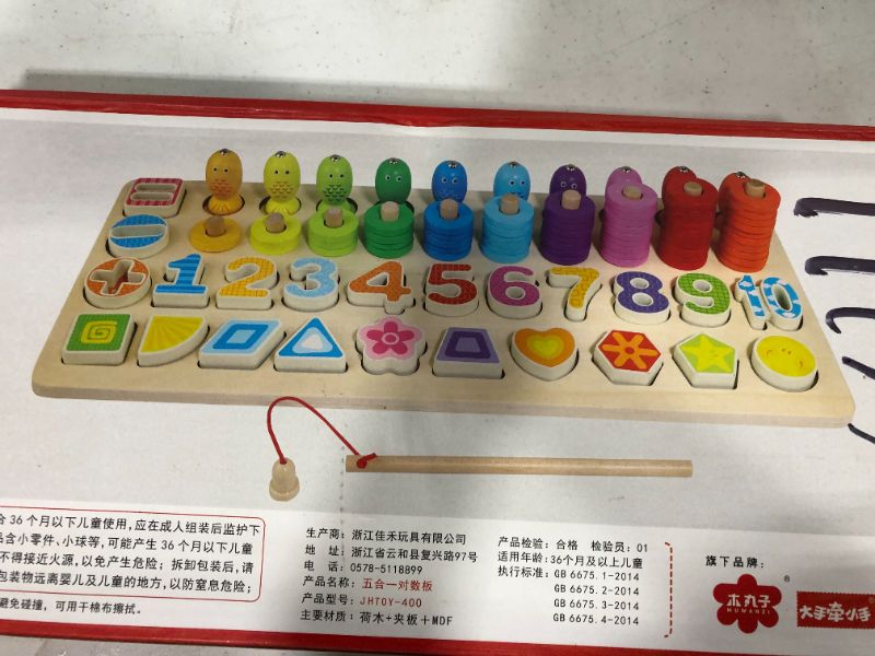 Photo 1 of BLOCK TOYS 