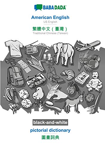 Photo 1 of BABADADA black-and-white, American English - Traditional Chinese (Taiwan) (in chinese script), pictorial dictionary - visual dictionary (in chinese ... (in chinese script), visual dictionary