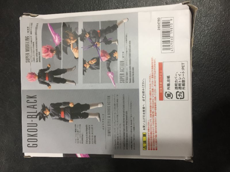 Photo 2 of S.H.Figuarts Goku Black Dragon Ball Super
