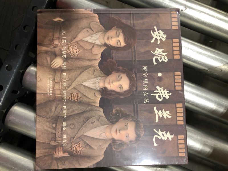 Photo 2 of Anne Frank (Chinese Edition) Hardcover – February 1, 2020

